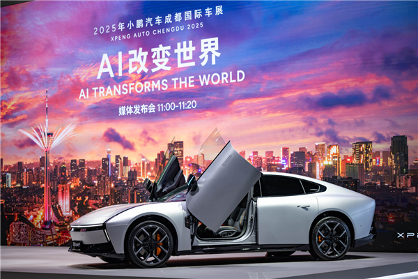 小鹏汽车AI阵容亮相成都车展,P7成焦点