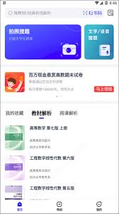 考途如何查找期末试卷?