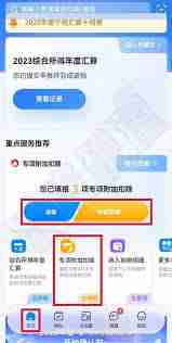 个人所得税专项扣除如何申报填写
