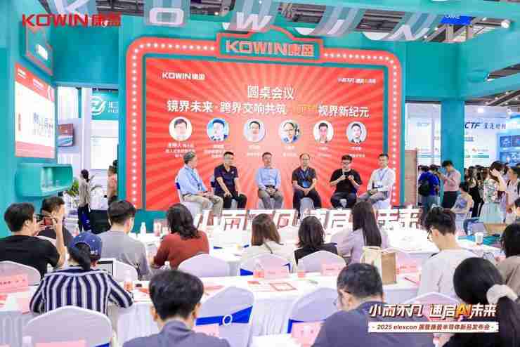 锚定AI终端存储市场，康盈半导体连发三款新品