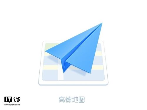 高德地图车机投屏教程详解