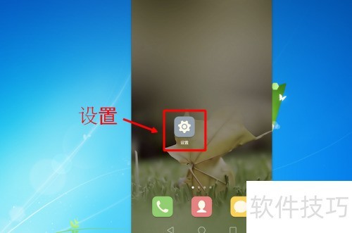 手机语言切换设置教程详解