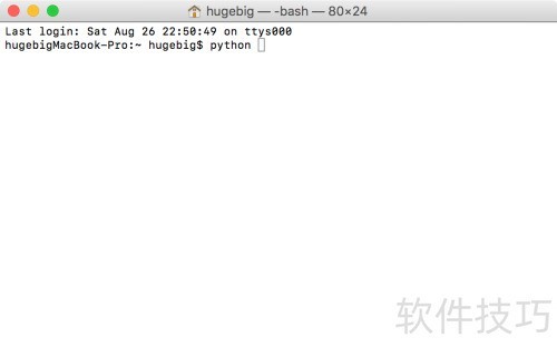 Python脚本如何在控制台运行