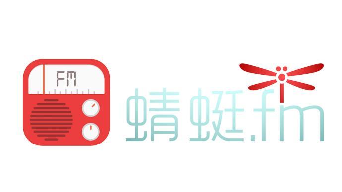 蜻蜓FM微信充值方法及步骤详解