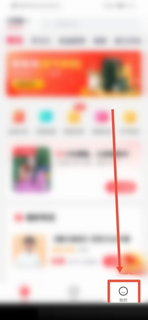 高途课堂40分钟提醒设置教程