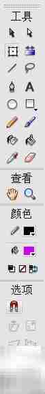 Flash制作图像动画技巧