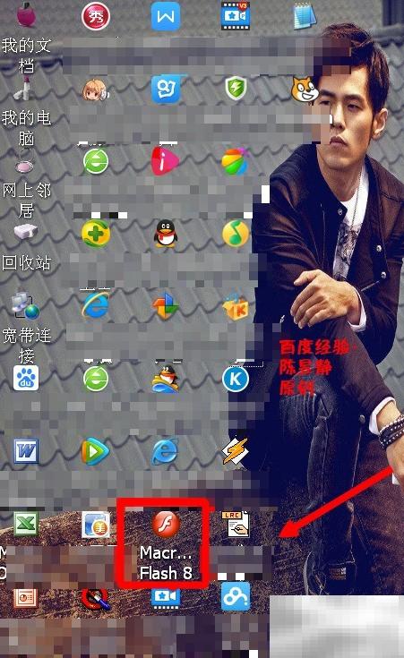 Flash动画制作技巧全攻略