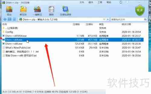 Win10照片查看器消失？