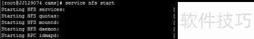 NFS实现Linux飞鸽传书