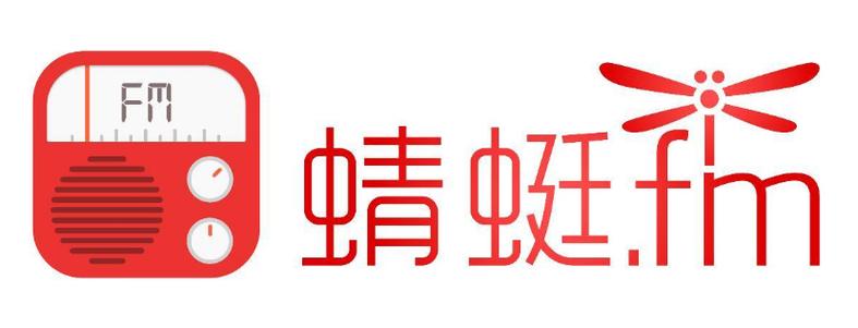 蜻蜓FM优惠券怎么用及兑换教程
