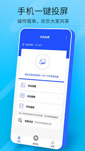 手机投屏直播加文字功能怎么用