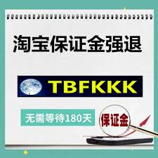 淘宝评论区无法留言怎么解决