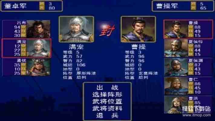 三国群英传1加强版攻略：十大必学技巧带你快速通关！