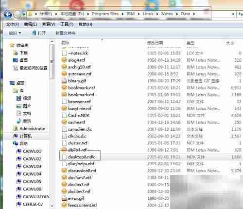 重置Lotus Notes客户端配置