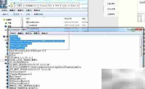 重置Lotus Notes客户端配置