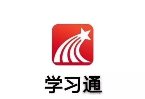 学习通二维码使用与查看教程