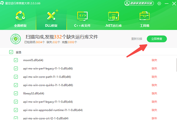 游戏提示