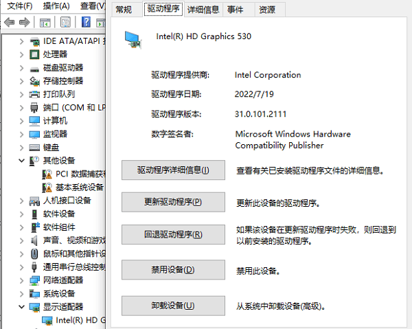 游戏提示