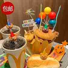 麦当劳生日桶如何点套餐