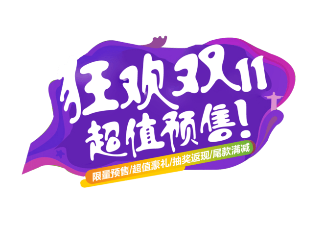 苏宁双11爆款清单查询方法