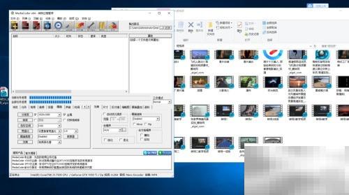 视频宽高比转换技巧大全