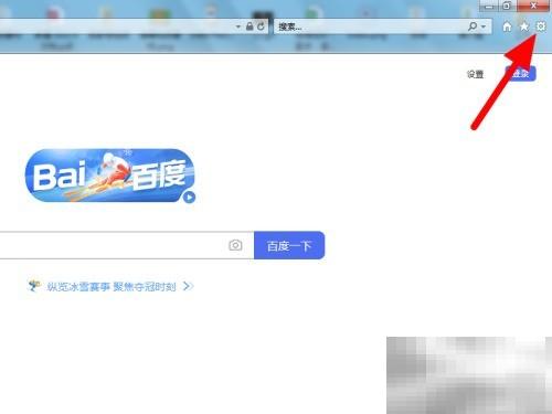 IE浏览器设置位置详解