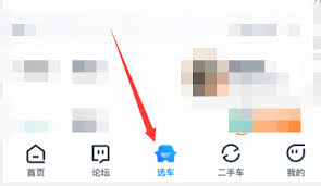 汽车之家补贴怎么领？详细教程来了