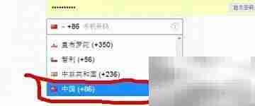 雅虎邮箱注册指南