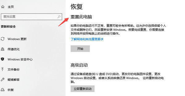 电脑提示