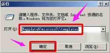 怎么解除word安全模式