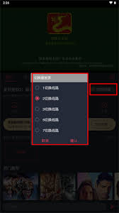 豚豚剧解绑手机号教程