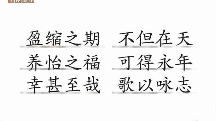 华康行楷体w5免费下载：官方正版安装教程与使用指南
