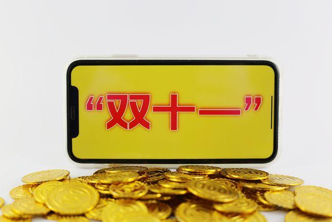 2025拼多多双11砍价攻略与时间表