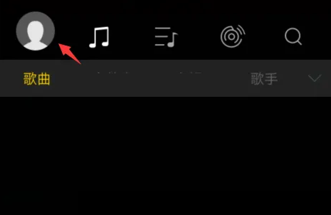 海贝音乐添加本地歌曲方法详解