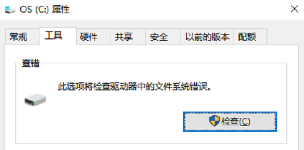 电脑蓝屏自动重启怎么办 7个方法帮你解决