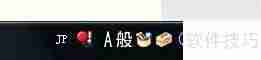 微软日文输入法快捷键设置