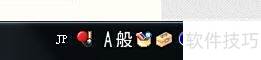 微软日文输入法快捷键设置教程