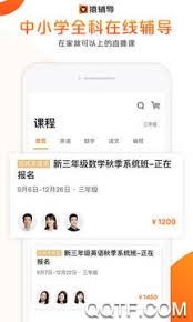 猿辅导免费课报名方法详解