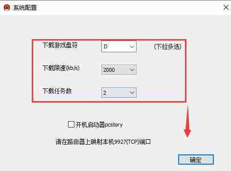 pcstory怎么使用