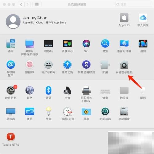 MacBook自动登录变灰怎么解决