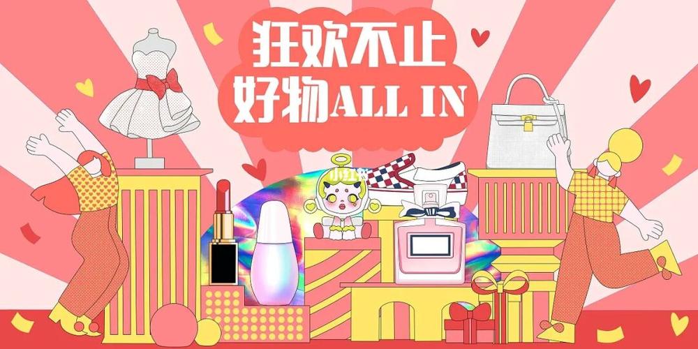 2025快手双11达人选品攻略与好物推荐