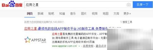 手把手教你制作翻页电子书教程