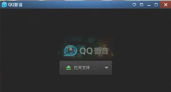 QQ影音支持哪些视频格式？全解析！