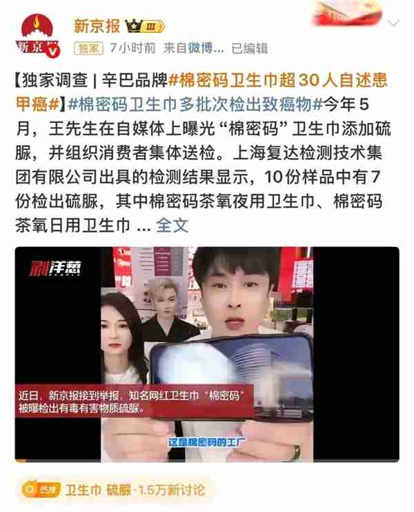 辛巴退网：一步一回头！