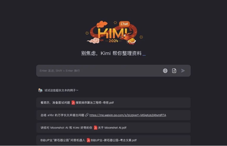 Kimichat官网入口及访问指南