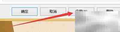 eMule开启下载记忆功能