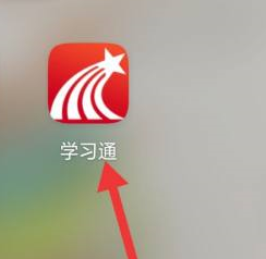 学习通如何做笔记?详细教程分享