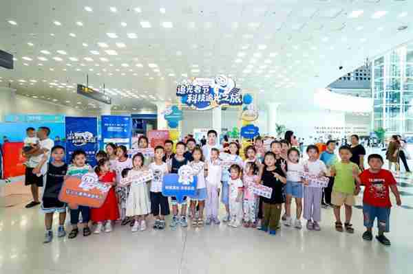 一场”追光者节·科技追光之旅”  看阳光新能源如何照亮科普与产业融合新路