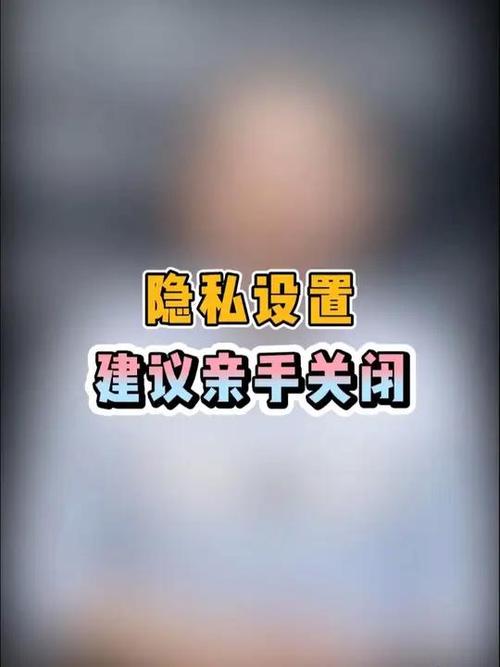 企业微信对外信息设置教程