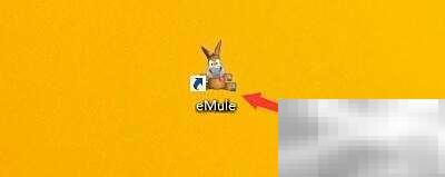 eMule工具栏设置全攻略